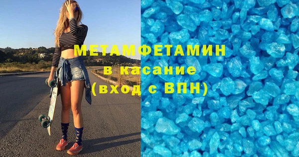 тгк Верхний Тагил