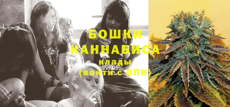 Бошки Шишки OG Kush  omg   Белая Калитва 